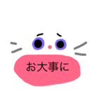 meow cat meow（個別スタンプ：14）