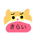 meow cat meow（個別スタンプ：18）