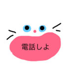 meow cat meow（個別スタンプ：20）