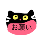 meow cat meow（個別スタンプ：22）