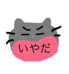 meow cat meow（個別スタンプ：24）