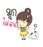 mook so what（個別スタンプ：38）