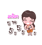 Pawika Or Chao Thai Style naka（個別スタンプ：6）