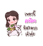 Pawika Or Chao Thai Style naka（個別スタンプ：18）