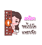 Pawika Or Chao Thai Style naka（個別スタンプ：37）