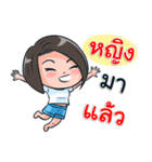 Ying Kon Suay（個別スタンプ：2）