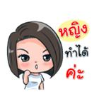 Ying Kon Suay（個別スタンプ：10）