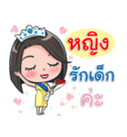 Ying Kon Suay（個別スタンプ：27）