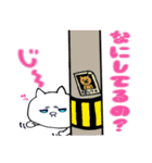 ねこむらスタンプ（個別スタンプ：4）