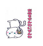 ねこむらスタンプ（個別スタンプ：21）