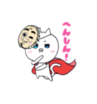 ねこむらスタンプ（個別スタンプ：33）