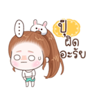 Name "Pu."（個別スタンプ：17）