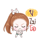 Name "Yu"（個別スタンプ：33）