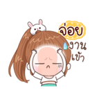 Name "Joi"（個別スタンプ：37）