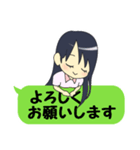 普通の女の子の日常スタンプ その2（個別スタンプ：10）