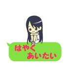 普通の女の子の日常スタンプ その2（個別スタンプ：25）