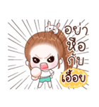 Name "Auey"（個別スタンプ：9）