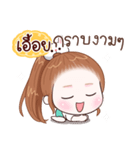 Name "Auey"（個別スタンプ：13）