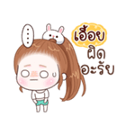 Name "Auey"（個別スタンプ：17）