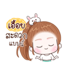 Name "Auey"（個別スタンプ：23）