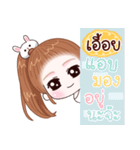 Name "Auey"（個別スタンプ：35）