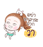 Name "Wa"（個別スタンプ：16）