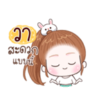 Name "Wa"（個別スタンプ：23）