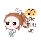 Name "Wa"（個別スタンプ：27）