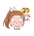 Name "Wa"（個別スタンプ：37）