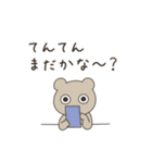 てんてんに送るやつ（個別スタンプ：17）