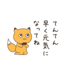 てんてんに送るやつ（個別スタンプ：23）