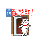 キリリ犬 夏バージョン（個別スタンプ：14）