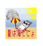 キリリ犬 夏バージョン（個別スタンプ：17）