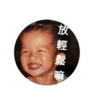 BabyLeeChen（個別スタンプ：2）