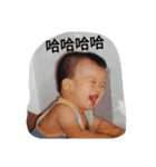 BabyLeeChen（個別スタンプ：9）