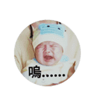 BabyLeeChen（個別スタンプ：11）