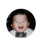 BabyLeeChen（個別スタンプ：16）