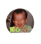 BabyLeeChen（個別スタンプ：18）