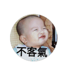 BabyLeeChen（個別スタンプ：20）