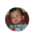 BabyLeeChen（個別スタンプ：23）