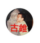 BabyLeeChen（個別スタンプ：30）