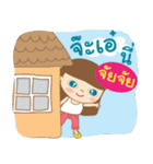 Hello my name is Jai jai（個別スタンプ：2）