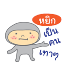 Hello my name is Yik（個別スタンプ：40）