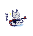 ギターを弾く猫（個別スタンプ：7）