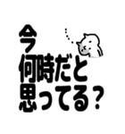 子猫と大きな文字の日本語と（個別スタンプ：2）