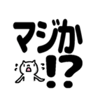 子猫と大きな文字の日本語と（個別スタンプ：6）