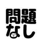 子猫と大きな文字の日本語と（個別スタンプ：14）