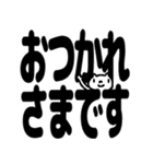 子猫と大きな文字の日本語と（個別スタンプ：23）