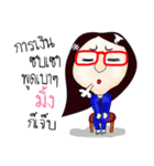 Mink Mink Mink（個別スタンプ：4）