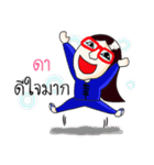 Da Da Da（個別スタンプ：14）